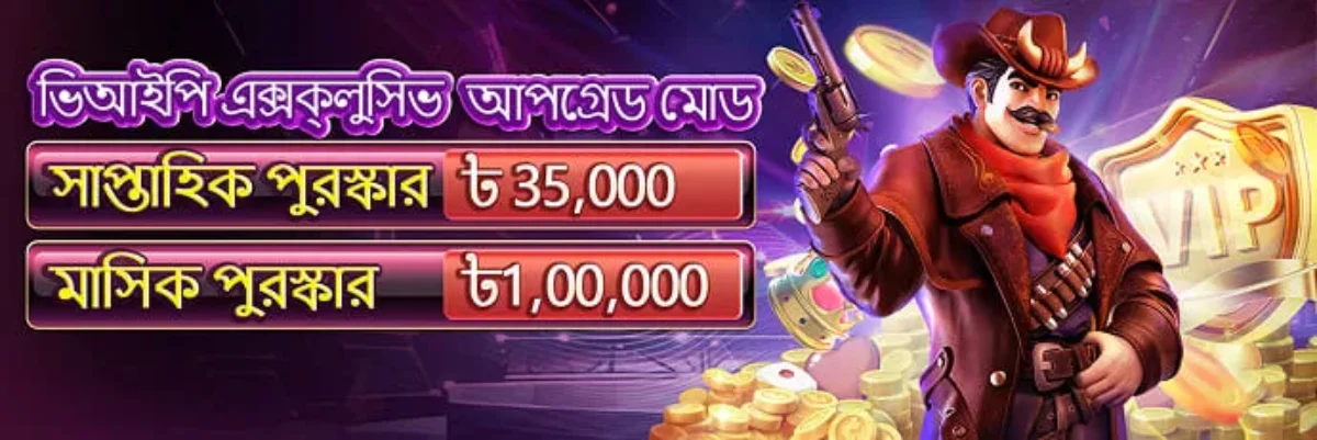Cheat Casino Online